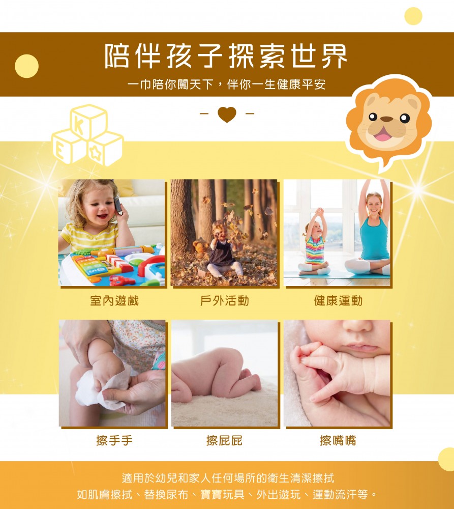 Kennex純水濕紙巾6