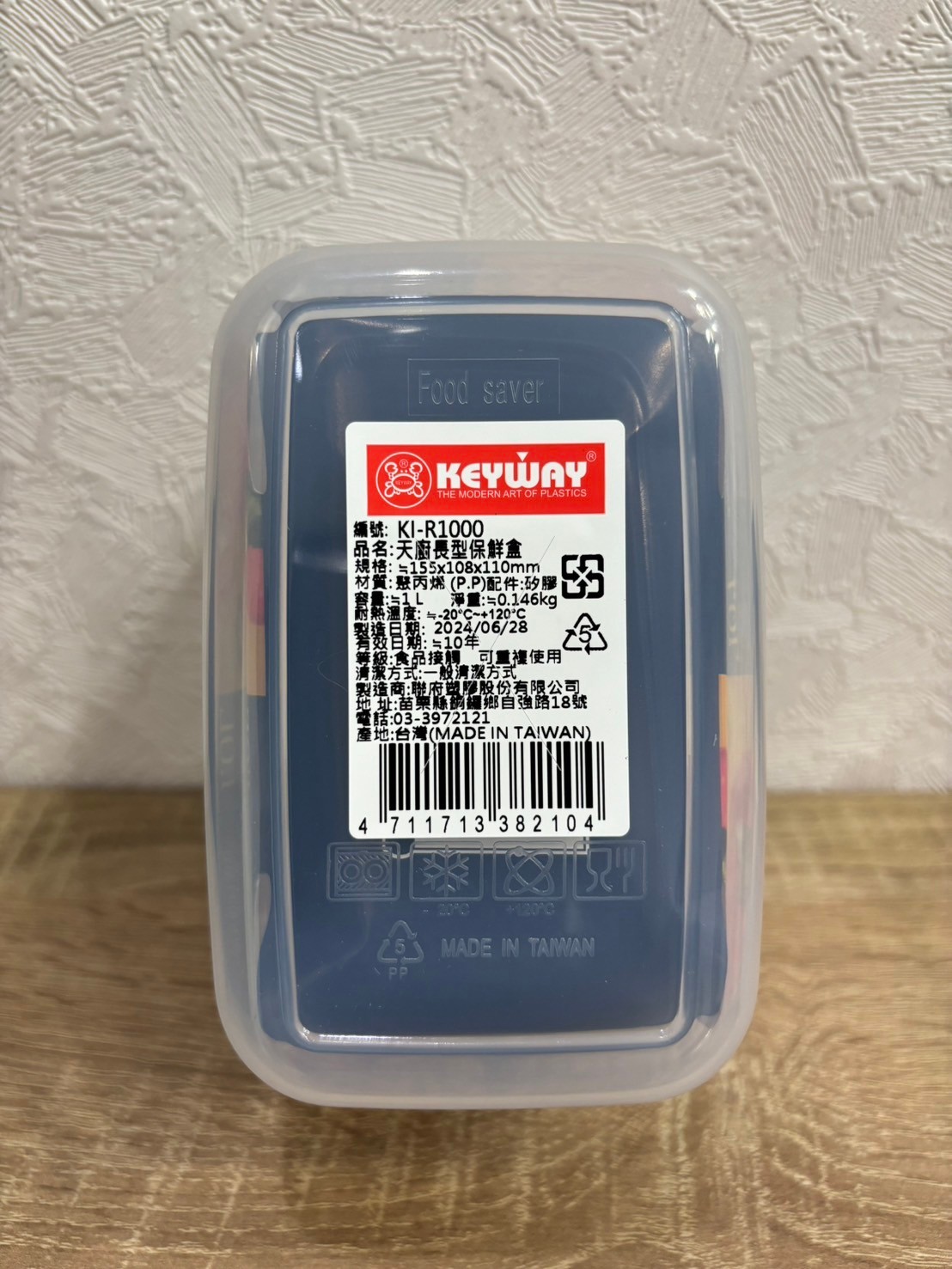 Line Album 20241019 241020 71