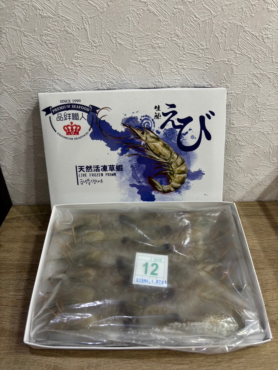 Line Album 海鮮 241029 23