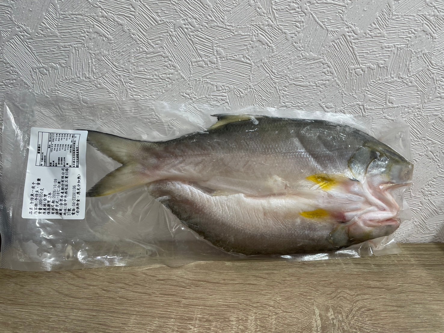 Line Album 海鮮 241029 9