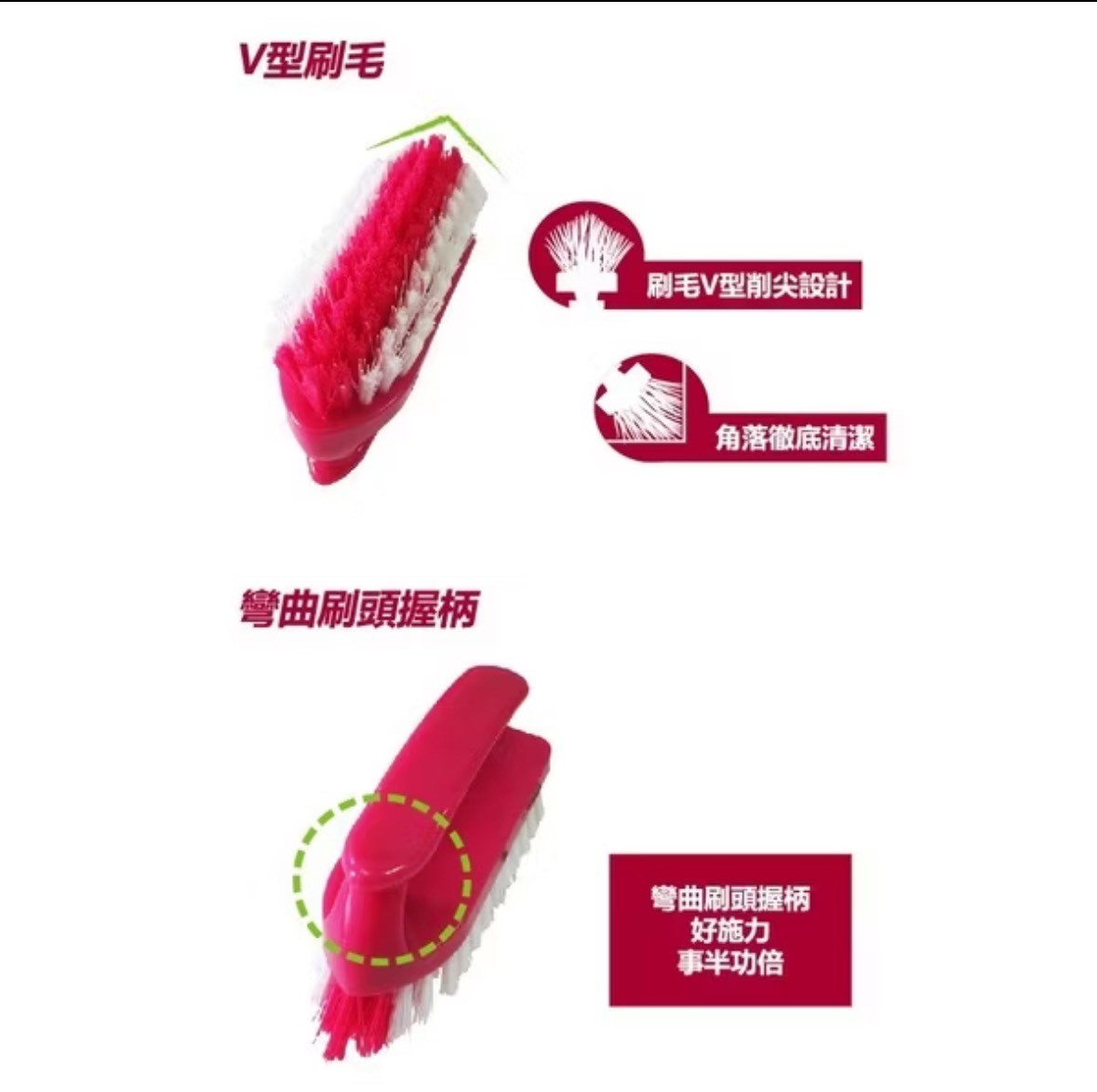 幸福草角美刷3