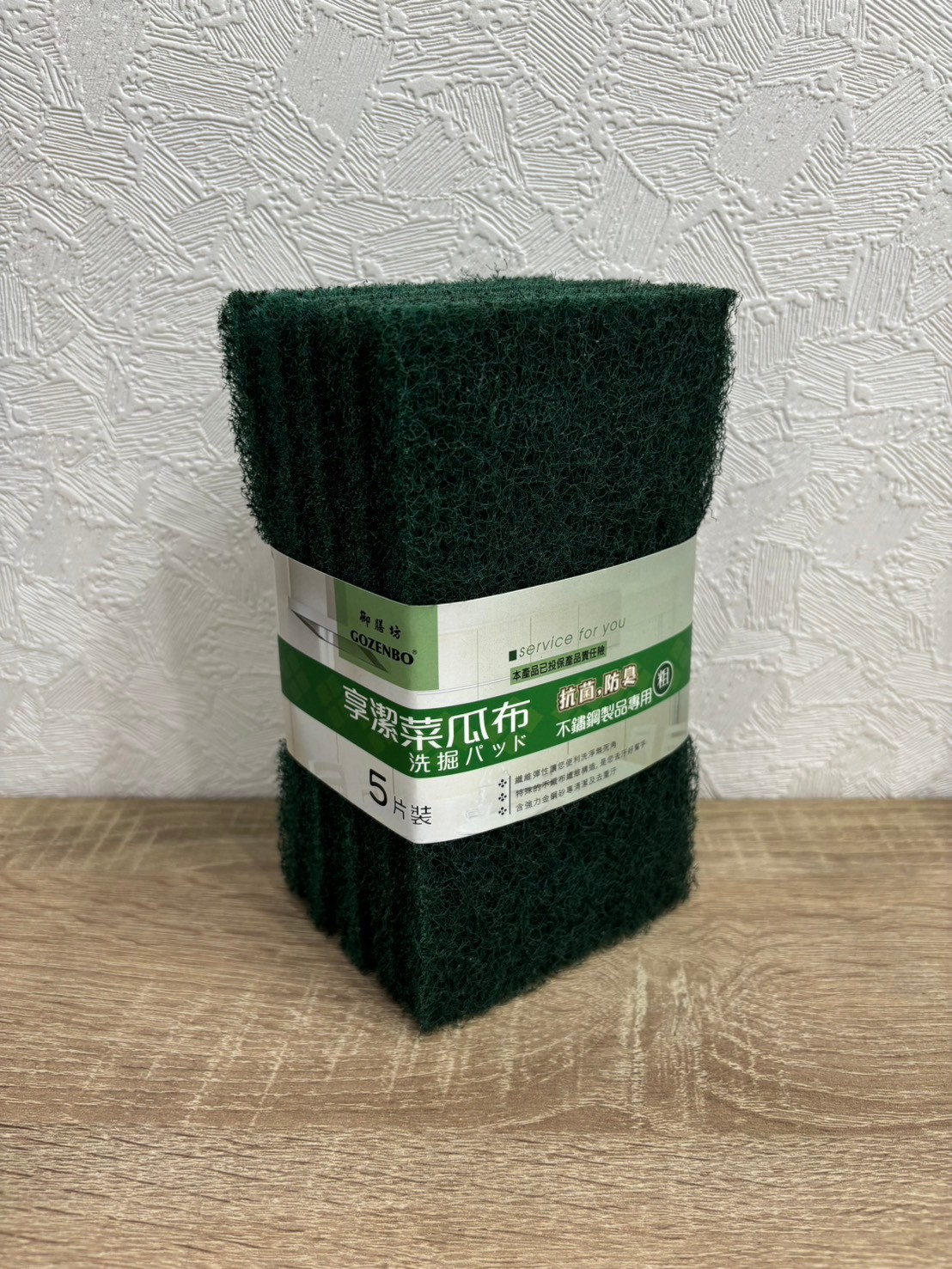 御膳坊享潔菜瓜布5入