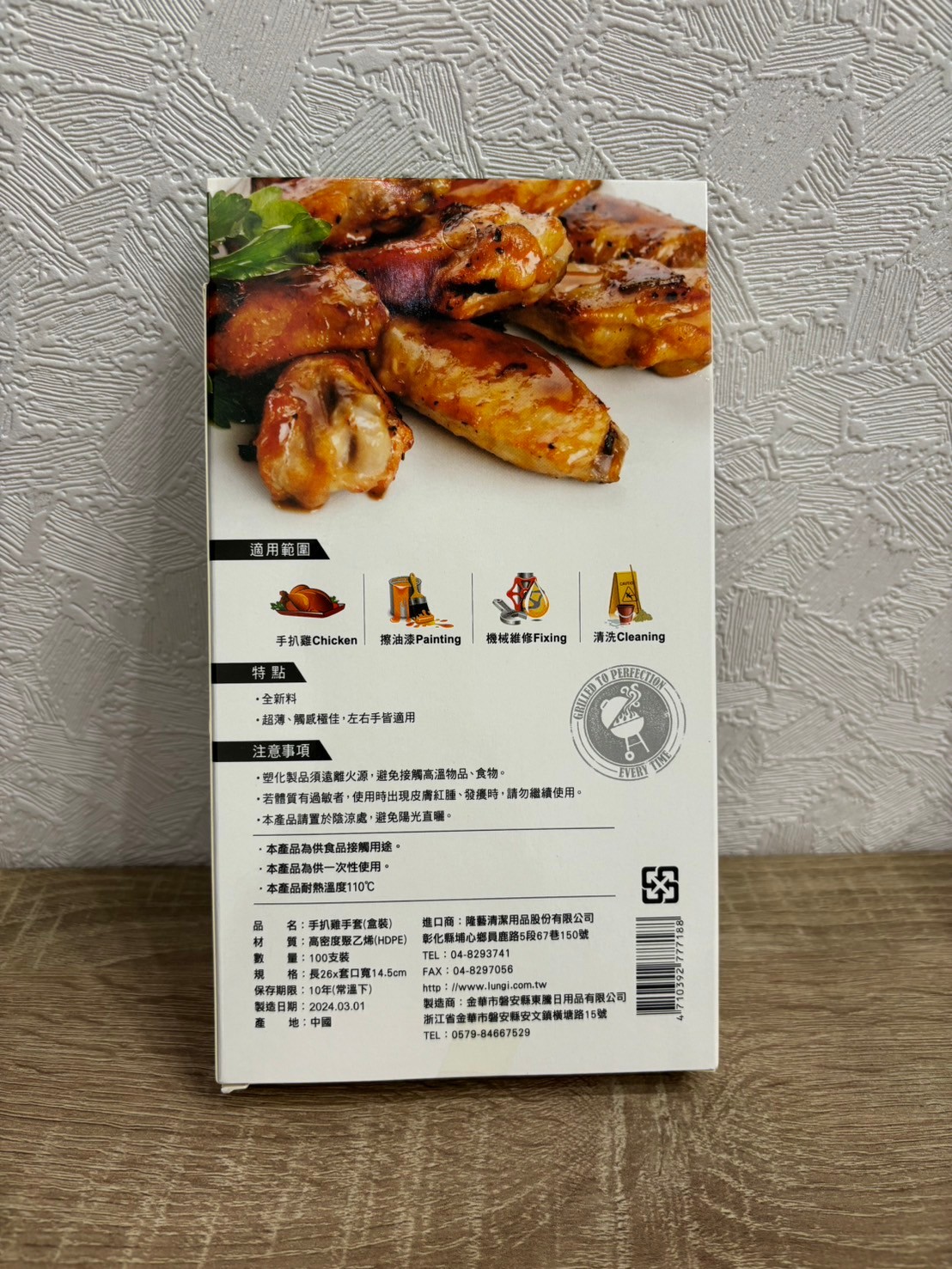 手扒雞手套100入2
