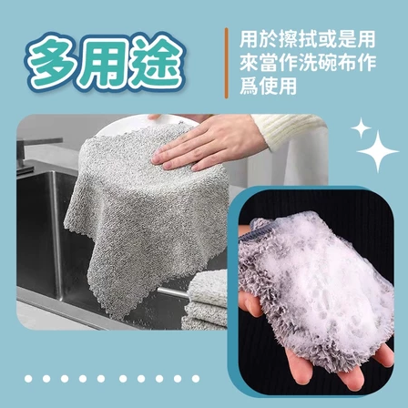 日式竹炭抹布7