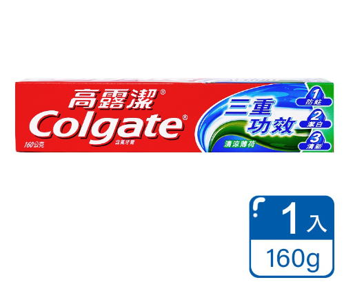 高露潔牙膏3
