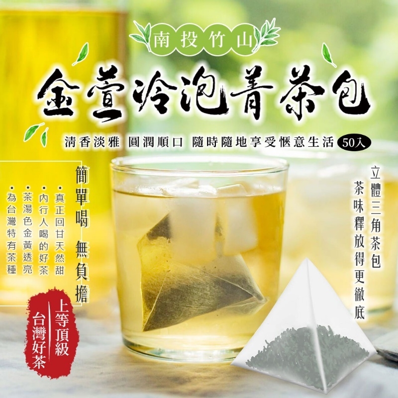 Product 50030670 O 4
